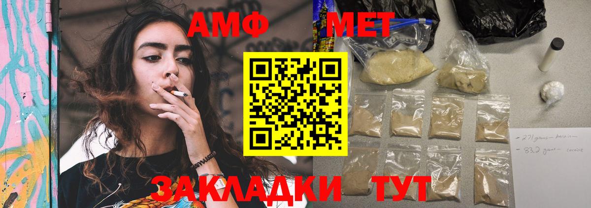 darknet формула  АМФЕТАМИН Premium  Вход с VPN  Ноябрьск  Амфетамин  Amphetamine 
