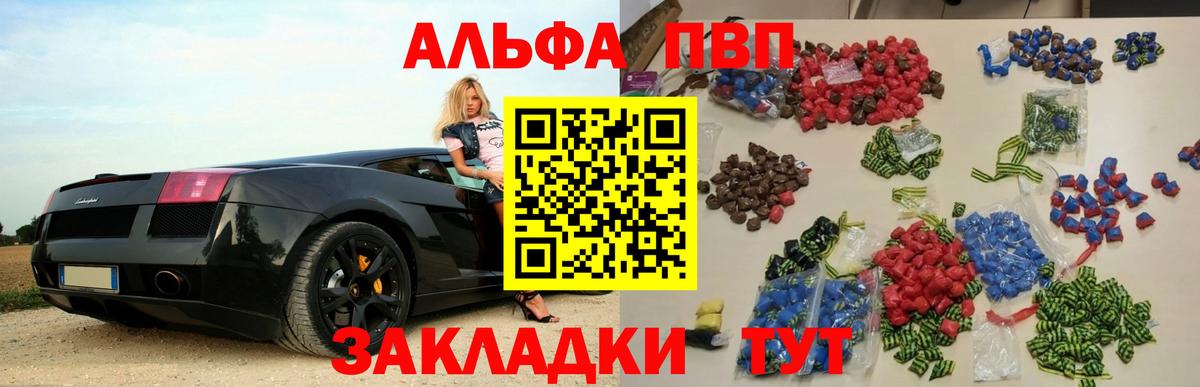 А ПВП СК КРИС Ноябрьск