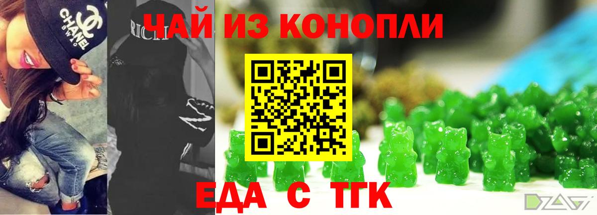Canna-Cookies марихуана  Вход с VPN  Ноябрьск 