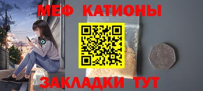метамфетамин Славянск-на-Кубани