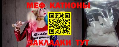 метамфетамин Славянск-на-Кубани
