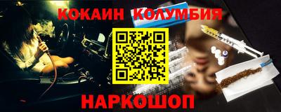 mix Сланцы
