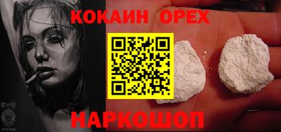 метамфетамин Славянск-на-Кубани