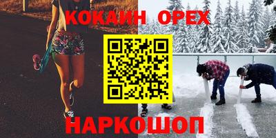 ECSTASY Славгород