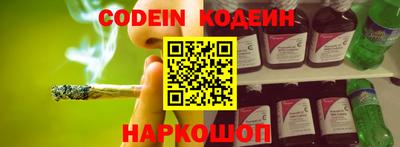 метамфетамин Славянск-на-Кубани
