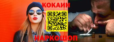 mix Сланцы