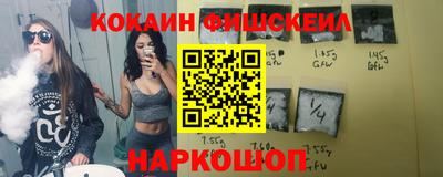 mix Сланцы
