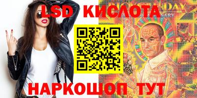 mix Сланцы