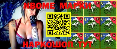 mix Сланцы