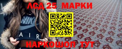mix Сланцы