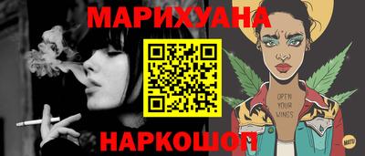 метамфетамин Славянск-на-Кубани