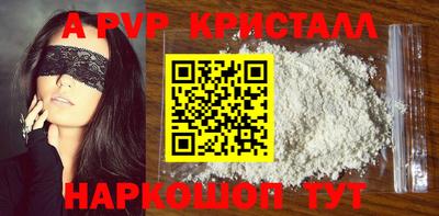 метамфетамин Славянск-на-Кубани
