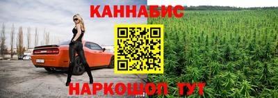 mix Сланцы