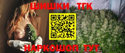 метамфетамин Славянск-на-Кубани
