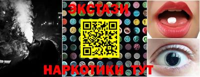 метамфетамин Славянск-на-Кубани