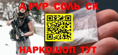 mix Сланцы