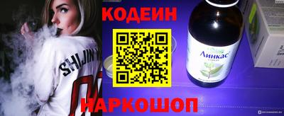 метамфетамин Славянск-на-Кубани