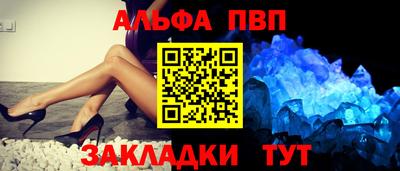 метамфетамин Славянск-на-Кубани