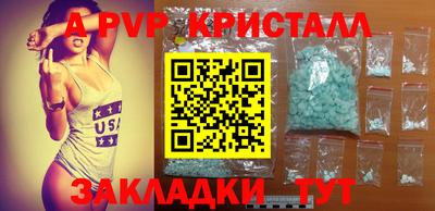 mix Сланцы