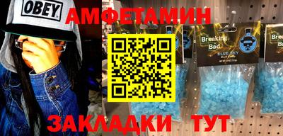 mix Сланцы