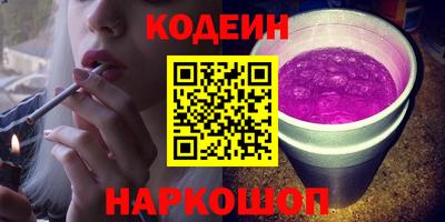 mix Сланцы