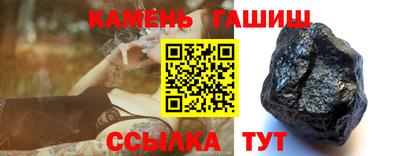mix Сланцы