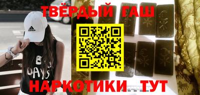 метамфетамин Славянск-на-Кубани
