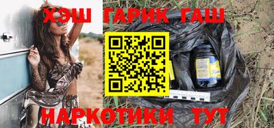 mix Сланцы
