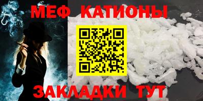 метамфетамин Славянск-на-Кубани