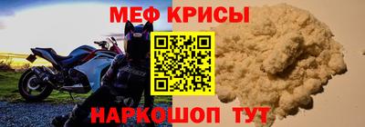 метамфетамин Славянск-на-Кубани