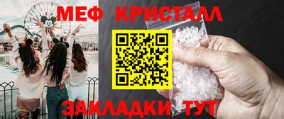 mix Сланцы