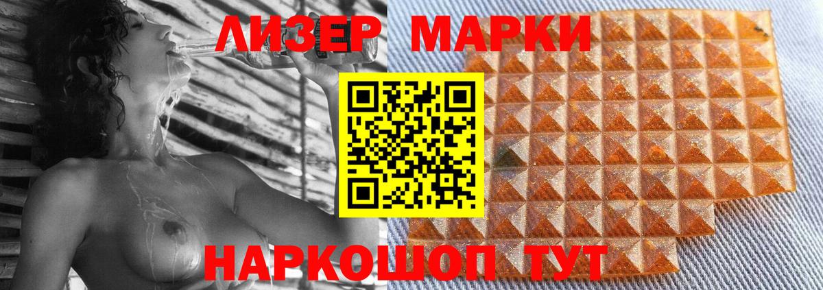 LSD-25 экстази  Вход с VPN  Ноябрьск  ЛСД экстази кислота 