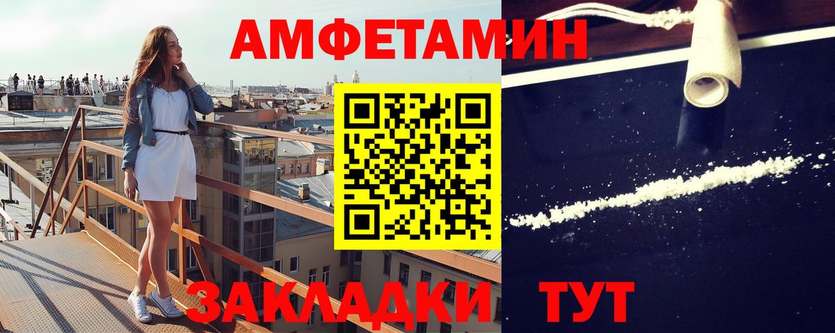 МЕТАМФЕТАМИН витя  Вход с VPN  МЕТАМФЕТАМИН витя  Ноябрьск 