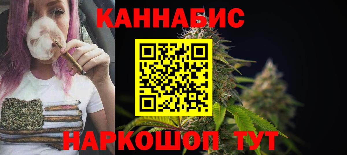 Шишки марихуана Amnesia  Вход с VPN  Марихуана MAZAR  Ноябрьск  Марихуана план 